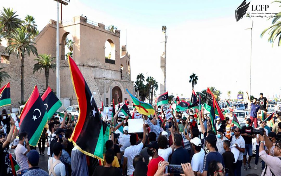 إئتلاف المنصة الليبية يطالبوا السلطات الوطنية والمجتمع الدولي بحماية المتظاهرين وحرية التعبير في ليبيا بشكل عاجل
