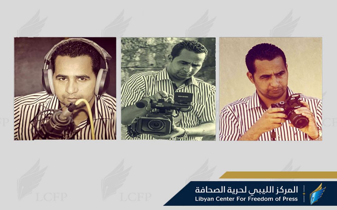 بيـان صحـفي بشأن مقتـل الاعلامي مفتاح القطراني