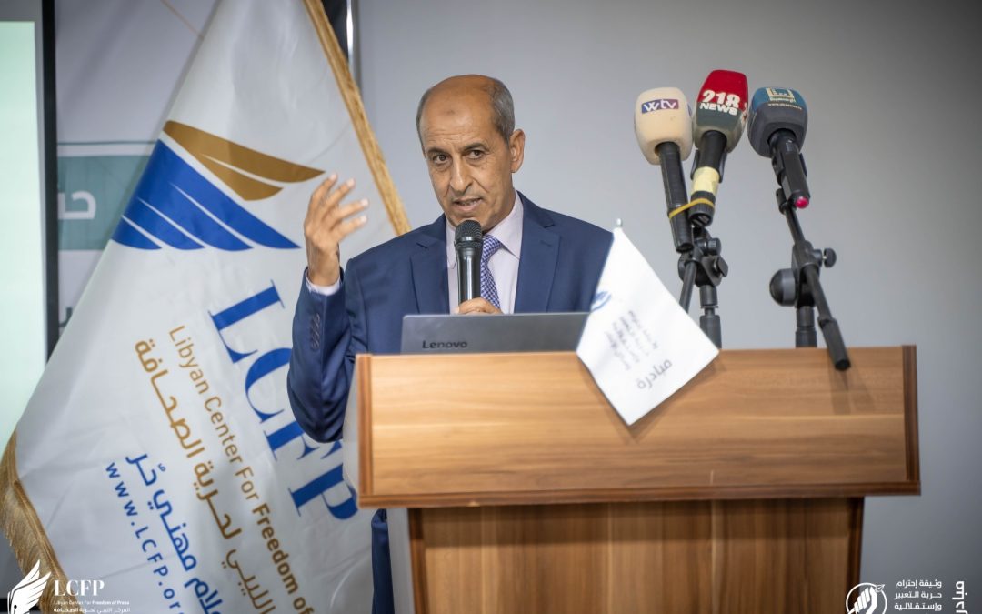 Journalists in Misrata demand the drafting of a new law regulating the media sector in Libya