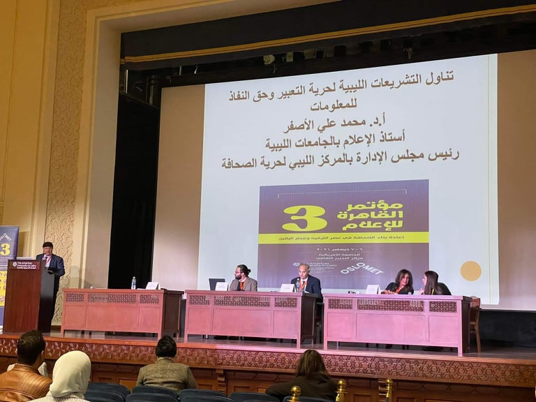 الأصفر يٌشارك في مؤتمر القاهرة الدولي للإعلام.