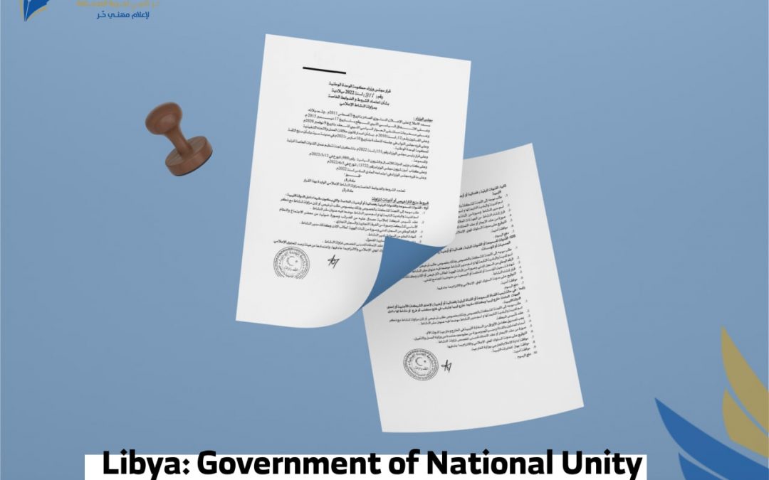 Libya: Government of National Unity must repeal new media rules
