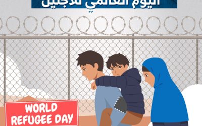 في اليوم العالمي للاجئين السلطات الليبية تعتقل مئات اللاجئين وطالبي اللجوء اعتقالا تعسفيا في ظروف غير إنسانية